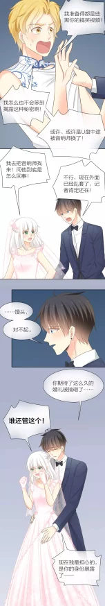 肉文腐文内容低俗已被举报将严肃处理