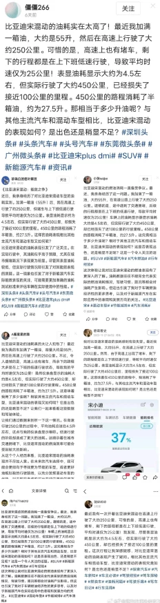 黑料更新某公司财务造假内部邮件曝光 黑料更新某公司财务造假内部邮件曝光