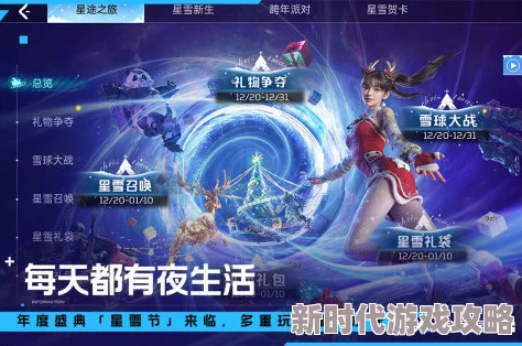 独家爆料!全面深度解析《星球重启》竞技场奖励高效获取方法与新机制介绍 独家爆料!全面深度解析《星球重启》竞技场奖励高效获取方法与新机制介绍