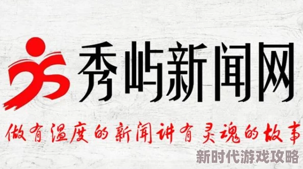 被夫上司蹂躏的七天在线观看虚假信息请勿相信谨防诈骗