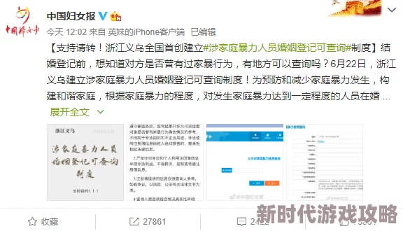 砍人网站APP已被举报存在煽动暴力内容 砍人网站APP已被举报存在煽动暴力内容