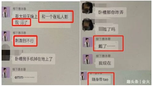 李宗瑞贝贝的聊天记录曝光完整版聊天内容尺度惊人 李宗瑞贝贝的聊天记录曝光完整版聊天内容尺度惊人