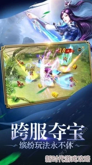 逆水寒手游大揭秘:征服昆仑之巅攻略,奇遇秘境全解析与必胜策略指南 逆水寒手游大揭秘:征服昆仑之巅攻略,奇遇秘境全解析与必胜策略指南