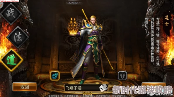 逆水寒手游大揭秘:征服昆仑之巅攻略,奇遇秘境全解析与必胜策略指南 逆水寒手游大揭秘:征服昆仑之巅攻略,奇遇秘境全解析与必胜策略指南