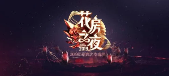 揭秘梦幻西游全新盛宴：风清月明夜，共举仙酿庆盛典，限时神宠豪礼等你来拿！