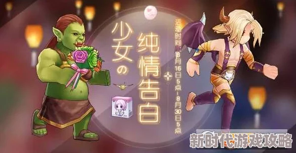 揭秘梦幻西游全新盛宴：风清月明夜，共举仙酿庆盛典，限时神宠豪礼等你来拿！