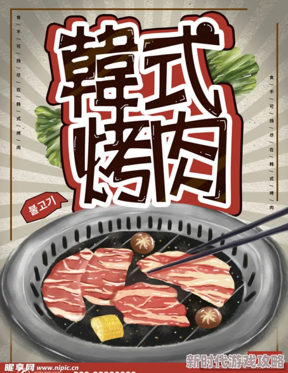 深夜美食揭秘:烧烤店秘享之夜兑换码大放送,独家优惠盛宴全攻略曝光! 深夜美食揭秘:烧烤店秘享之夜兑换码大放送,独家优惠盛宴全攻略曝光!