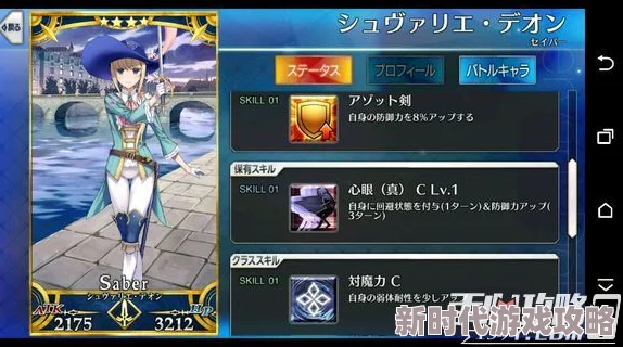 FGO新情报：糖果藤蔓缪瑞恩从者图鉴详细爆料解析