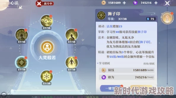 梦幻新诛仙宠物技能数对物攻影响深度爆料及攻略详解 梦幻新诛仙宠物技能数对物攻影响深度爆料及攻略详解