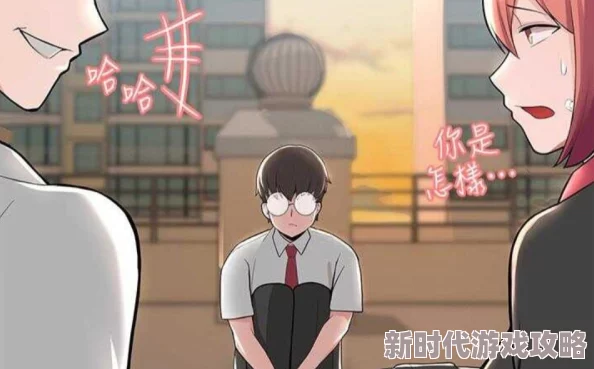 羞羞漫画在线观看视频违规内容已被屏蔽请举报不良信息 羞羞漫画在线观看视频违规内容已被屏蔽请举报不良信息