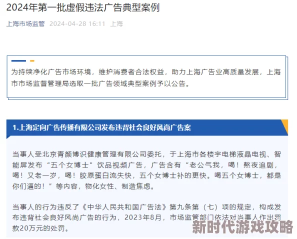 日韩免费毛片视频内容虚假低俗涉嫌违法传播已举报至相关部门 日韩免费毛片视频内容虚假低俗涉嫌违法传播已举报至相关部门