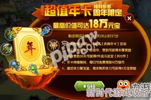 2024年不可错过的火爆开放世界手游大爆料与推荐