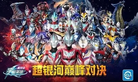 2024年欧布奥特曼游戏大盘点：拥有欧布角色的热门游戏汇总