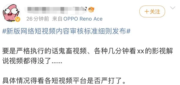 琪琪电影网理论午夜片涉嫌传播未经授权的成人影片,已被有关部门调查 琪琪电影网理论午夜片涉嫌传播未经授权的成人影片,已被有关部门调查