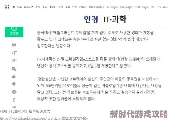 琪琪电影网理论午夜片涉嫌传播未经授权的成人影片,已被有关部门调查 琪琪电影网理论午夜片涉嫌传播未经授权的成人影片,已被有关部门调查