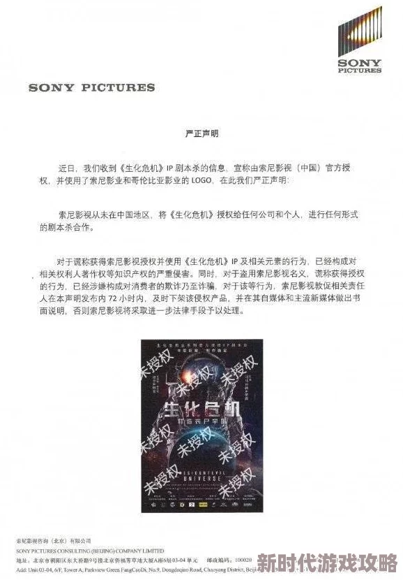 琪琪电影网理论午夜片涉嫌传播未经授权的成人影片,已被有关部门调查 琪琪电影网理论午夜片涉嫌传播未经授权的成人影片,已被有关部门调查