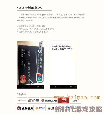 10000个有效的实名认证大全让我们共同努力,创造一个更加安全和信任的网络环境 10000个有效的实名认证大全让我们共同努力,创造一个更加安全和信任的网络环境