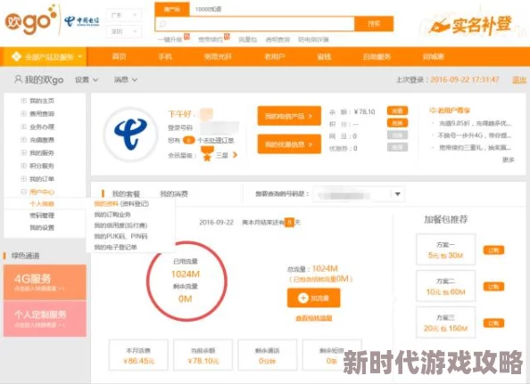 10000个有效的实名认证大全让我们共同努力,创造一个更加安全和信任的网络环境 10000个有效的实名认证大全让我们共同努力,创造一个更加安全和信任的网络环境