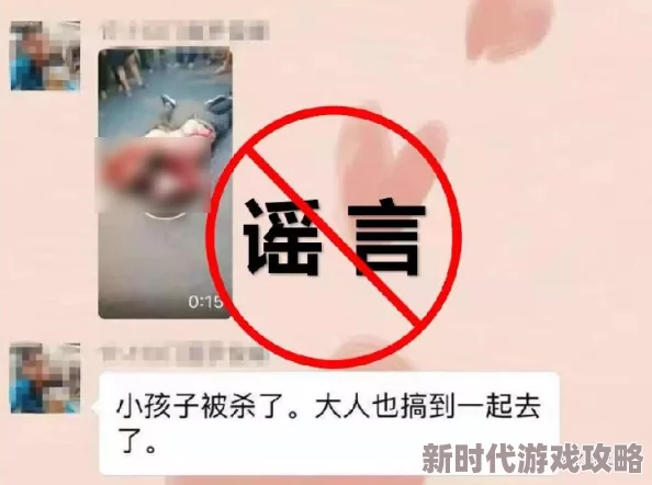 色欲档案之麻雀台上淫警方已介入调查涉嫌传播淫秽信息 色欲档案之麻雀台上淫警方已介入调查涉嫌传播淫秽信息