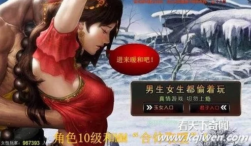 跳D游戏涉嫌宣扬低俗内容已被有关部门查处 跳D游戏涉嫌宣扬低俗内容已被有关部门查处