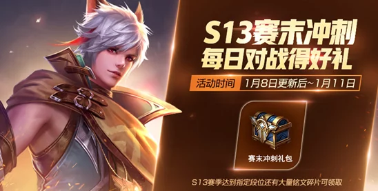 明日之后×小王子联名活动全爆料：玩法攻略与限定奖励详解