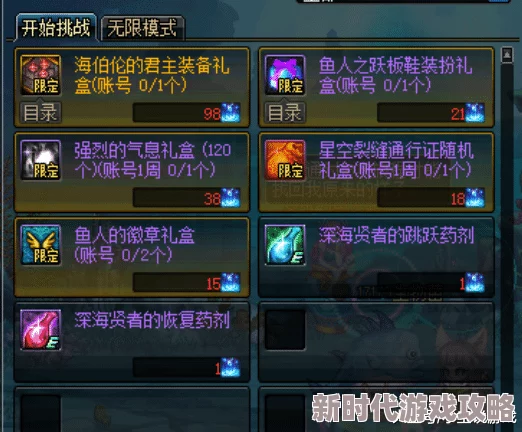 明日之后×小王子联名活动全爆料：玩法攻略与限定奖励详解