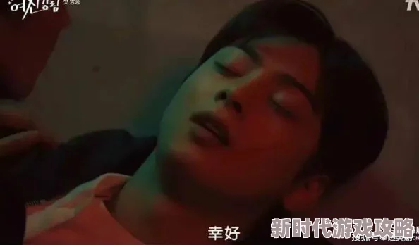 韩国无删减3小时床戏完整版资源流出警方已介入调查