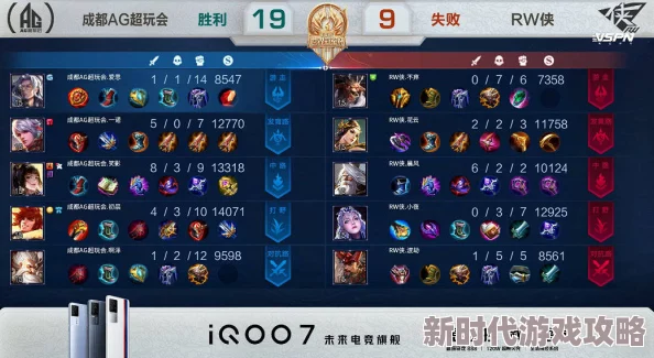 揭秘《小野圭物语》终极结局：像素绮梦解锁秘籍与情感深度轨迹大爆料