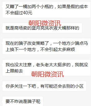 缅北开火车网站浏览器揭露诈骗黑幕谨防上当受骗 缅北开火车网站浏览器揭露诈骗黑幕谨防上当受骗