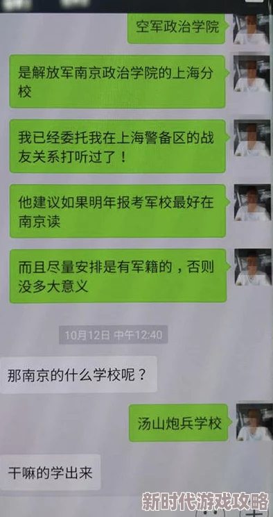 缅北开火车网站浏览器揭露诈骗黑幕谨防上当受骗 缅北开火车网站浏览器揭露诈骗黑幕谨防上当受骗