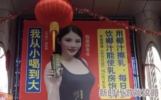 美女网站视频黄色内容涉嫌违规已被举报至相关部门