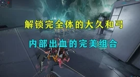 揭秘生物原型幽影流:高阶角色策略实战技巧大曝光,铸就极致隐秘致命战斗风 揭秘生物原型幽影流:高阶角色策略实战技巧大曝光,铸就极致隐秘致命战斗风