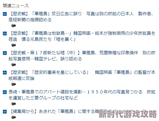 欧美日本韩国一二区视频内容涉嫌违规现已下架