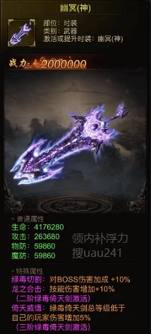 一刀传世武器对比：揭秘六剑与五枪谁才是战场上的真正王者？