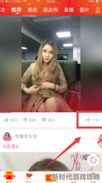 国模私拍福利视频在线透漏已被举报并查处相关人员已被依法处理