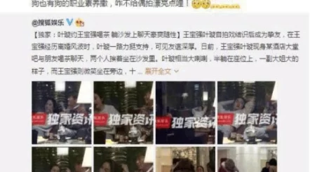 国模私拍福利视频在线透漏已被举报并查处相关人员已被依法处理