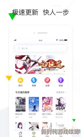 鹅绒锁笔趣阁｜全本免费阅读｜最新章节更新及时｜都市言情｜甜宠恋爱