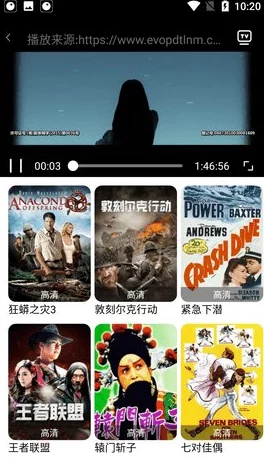 在线电影你懂的最新资源高清流畅无广告