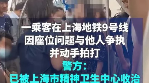 男生坤坤放入女生句号视网传视频内容尺度较大引发网友关注警方已介入调查