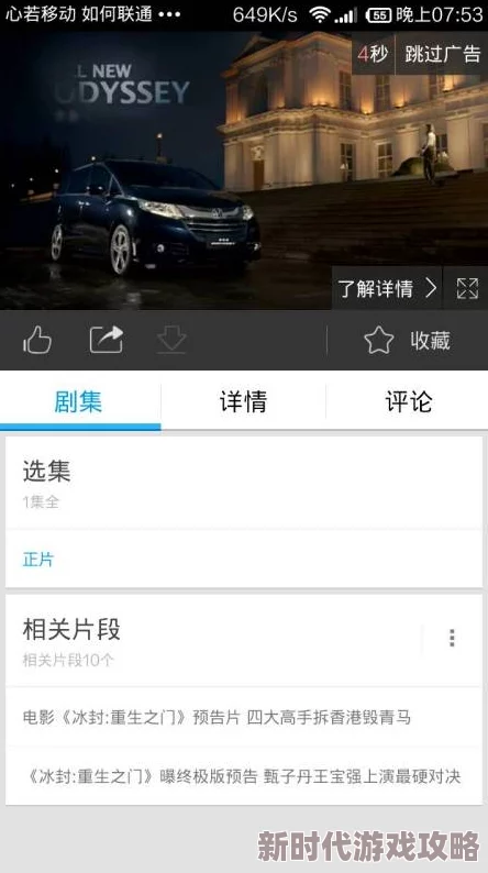 国产jizzjizz视频免费看已被举报并确认存在违规内容相关部门正在处理 国产jizzjizz视频免费看已被举报并确认存在违规内容相关部门正在处理