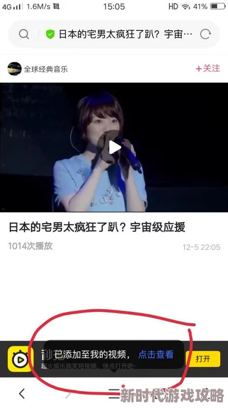 国产jizzjizz视频免费看已被举报并确认存在违规内容相关部门正在处理 国产jizzjizz视频免费看已被举报并确认存在违规内容相关部门正在处理