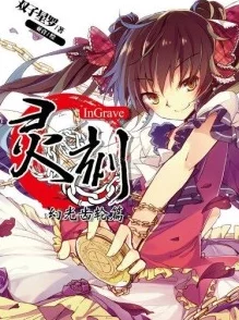 刻晴曝光:破晓之刻的剑舞者,潜力之星技能大揭秘,值得重点培养! 刻晴曝光:破晓之刻的剑舞者,潜力之星技能大揭秘,值得重点培养!