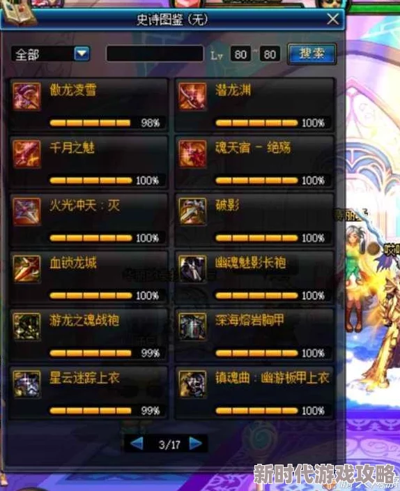 DNF元素戒指选择指南:揭秘2025年最佳毕业戒指爆料 DNF元素戒指选择指南:揭秘2025年最佳毕业戒指爆料