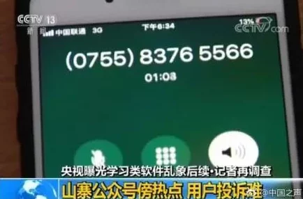 用力挺进她的花苞啊太深app传播色情内容已被下架 用力挺进她的花苞啊太深app传播色情内容已被下架