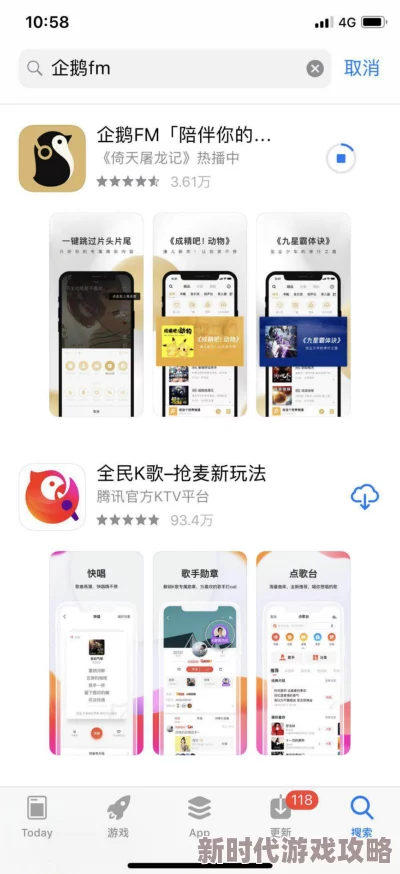 用力挺进她的花苞啊太深app传播色情内容已被下架 用力挺进她的花苞啊太深app传播色情内容已被下架