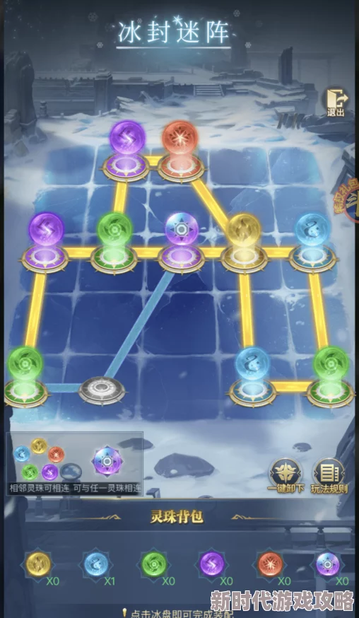 《以闪亮之名》青瓷花梦服装获取攻略:全面解析收集技巧及限时活动爆料 《以闪亮之名》青瓷花梦服装获取攻略:全面解析收集技巧及限时活动爆料