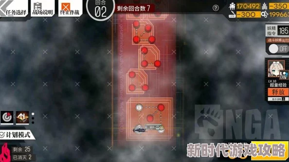 少女前线夏活双联乱数EX1通关揭秘:离席之时详尽图文攻略&打法爆料推荐 少女前线夏活双联乱数EX1通关揭秘:离席之时详尽图文攻略&打法爆料推荐