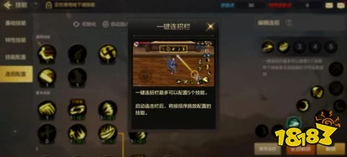 《DNF手游》一键连招设置全攻略:爆料技巧助你轻松掌握技能连击 《DNF手游》一键连招设置全攻略:爆料技巧助你轻松掌握技能连击