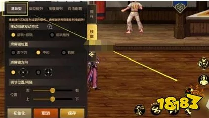 《DNF手游》一键连招设置全攻略:爆料技巧助你轻松掌握技能连击 《DNF手游》一键连招设置全攻略:爆料技巧助你轻松掌握技能连击