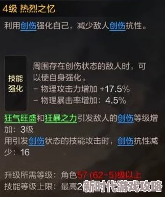 《DNF手游》一键连招设置全攻略:爆料技巧助你轻松掌握技能连击 《DNF手游》一键连招设置全攻略:爆料技巧助你轻松掌握技能连击